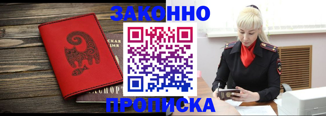регистрация для школы в Алексеевке